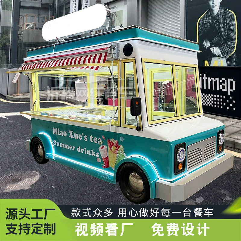 Лаура красный электрический ресторан четырехколесный мобильный жареный шампур фаст-фуд многофункциональный мобильный барбекю для завтрака