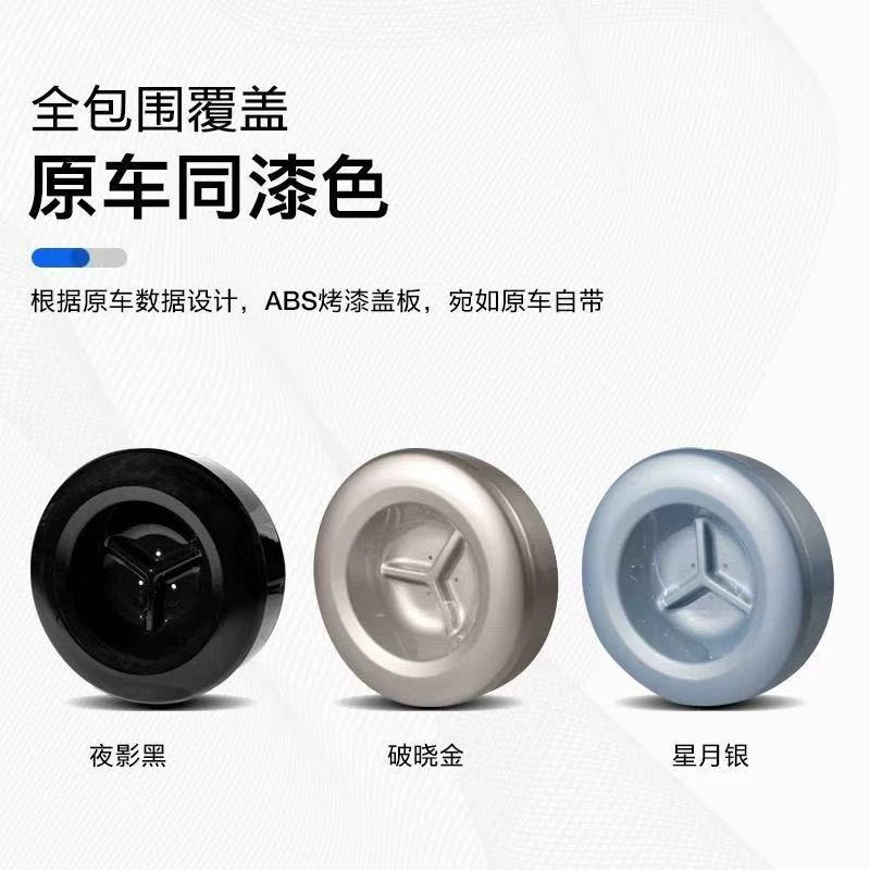 Equipped with Abs Electroplated Full-Cover Spare Tire Cover for the Fang Cheng Bao 8, Rear Tailgate Tire Protection, Fang Cheng Bao 8 Modified Decorative Off-Road Accessories
