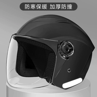 Electric vehicle helmet certified to national standards, suitable for all seasons, half helmet, non-motorcycle, new national standard, rainproof, high-definition for riding (Motosiklet kaskı (dəbilqə)) - tk15new-national-standard-original-color-helmetblack-transparent-long-visor