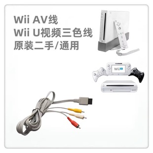 ԭ�b����Wii Wiiu���C�����B���ҕ���lҕ�l��ɫ��ҕ�lAV��