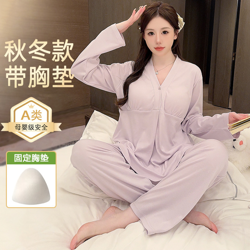 胸パッド付き純綿タイプA監禁服、夏用産後授乳マタニティパジャマ、春秋マタニティホーム服セット|undefined