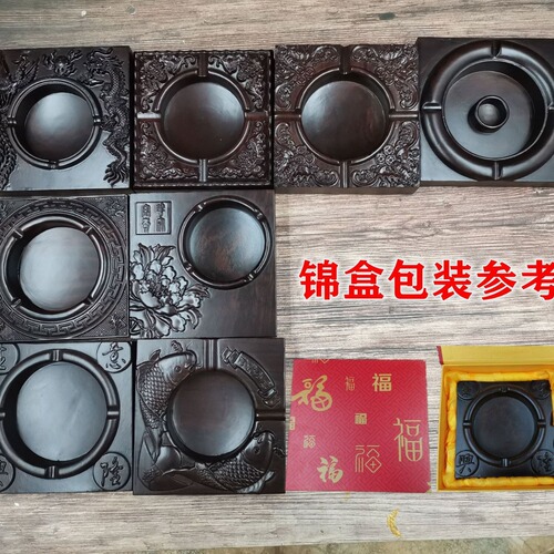 Ebony monolithic ashtray, rosewood wooden square ashtray, creative home handicraft furnishings, LOGO can be added