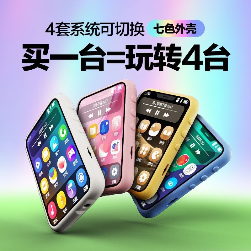 Плеер для младших школьников, MP4, Bluetooth, MP3