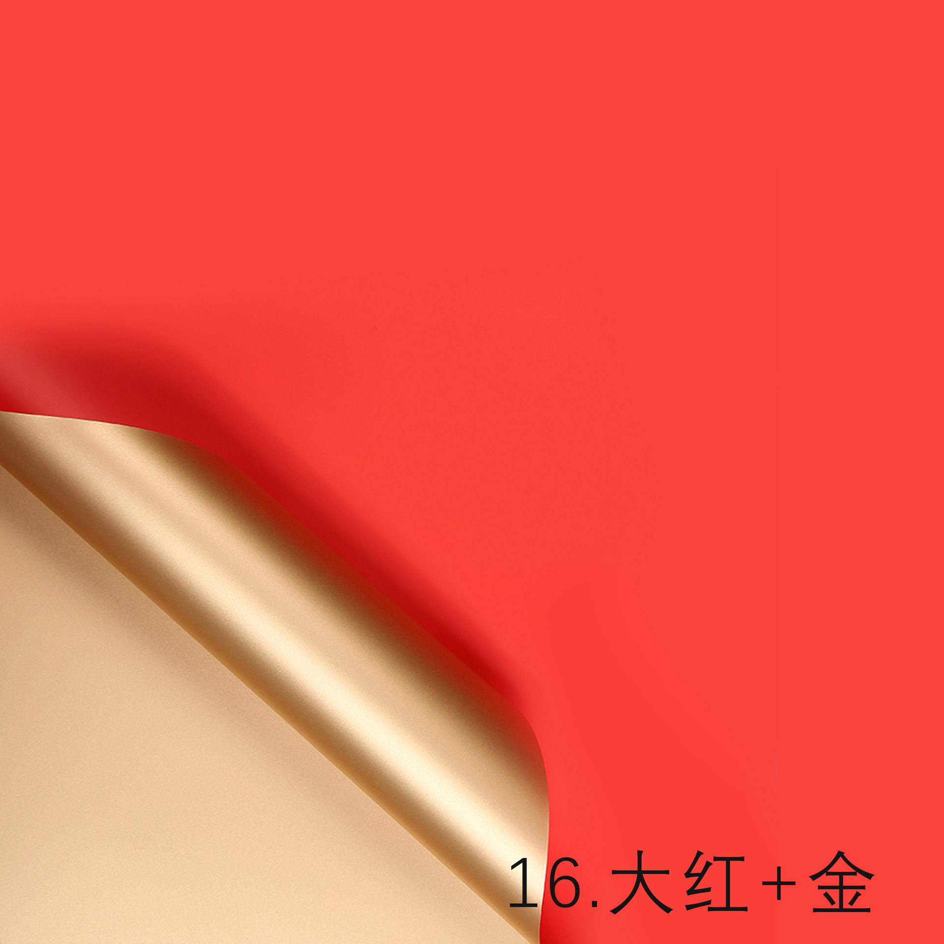 Lizgiran embalaje de flores de dos colores Ouya papel hecho a mano regalo apertura papel de regalo impermeable ramo floral papel de regalo