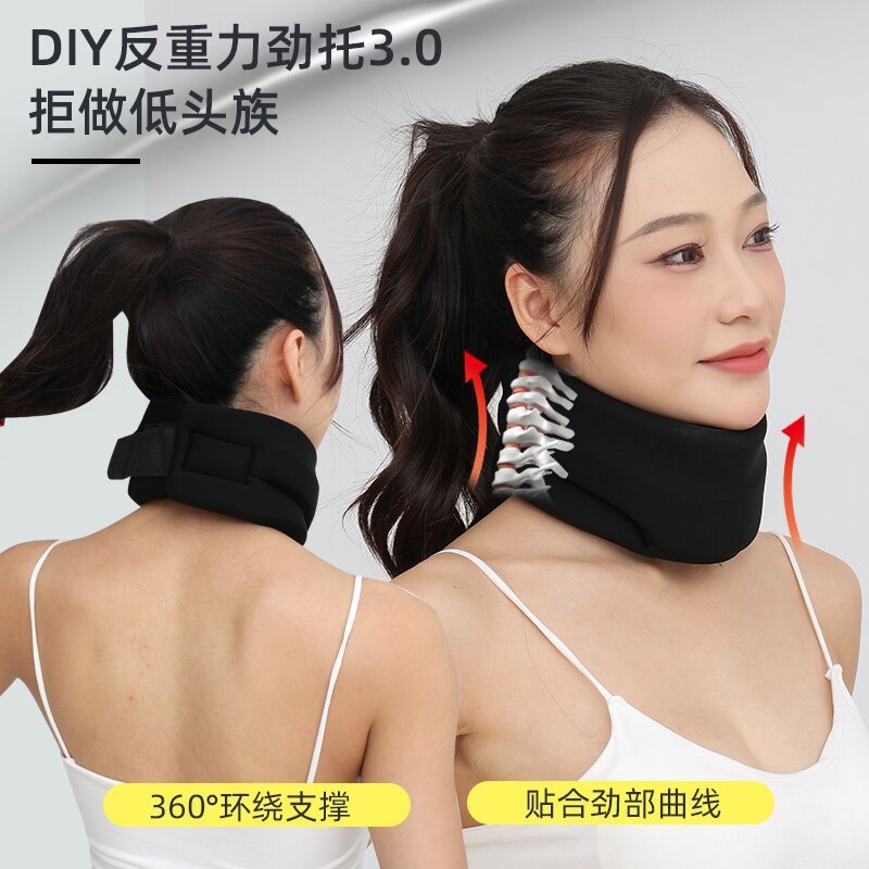海绵护颈防低头脖子前倾颈托脖子护具固定器透气支撑脖套|undefined