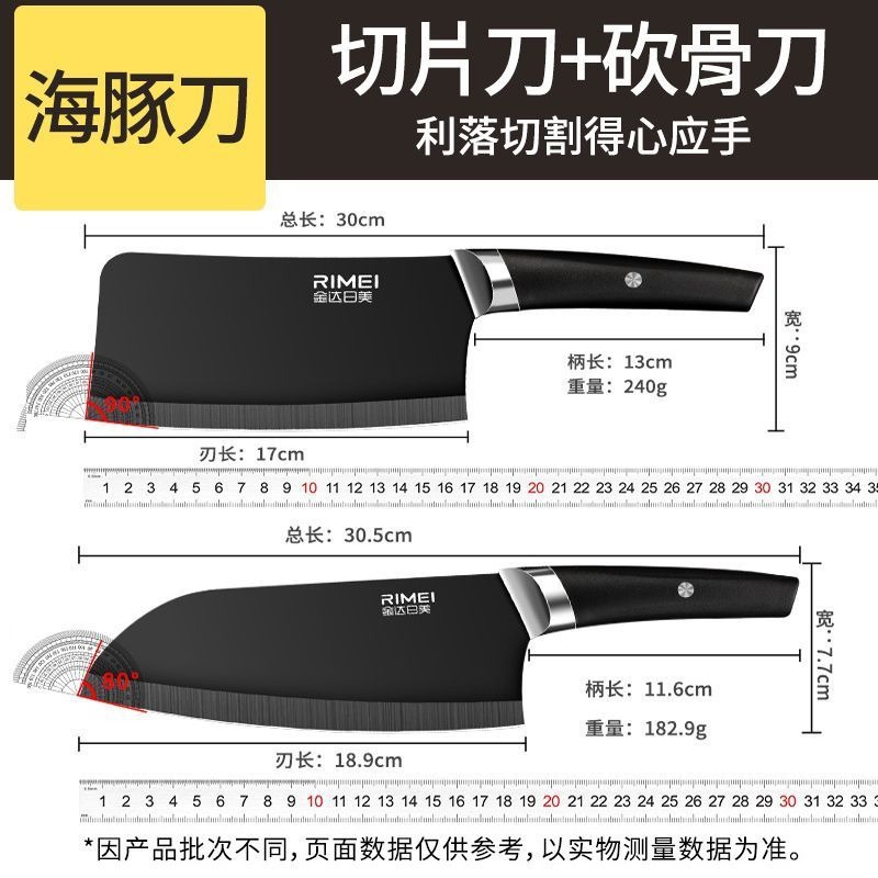Kit completo de utensilios de cocina, cuchillos de cocina, cuchillo de corte de verduras, cuchillo de corte de huesos, cuchillo de corte de huesos, cuchillo de corte de huesos