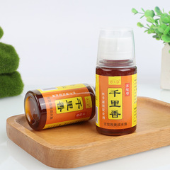 Supplier of Origin for Qianli Xiang Fishing Bait for Black Pit Wild Fishing and Competitive Long-Lasting Attractant Concentrate