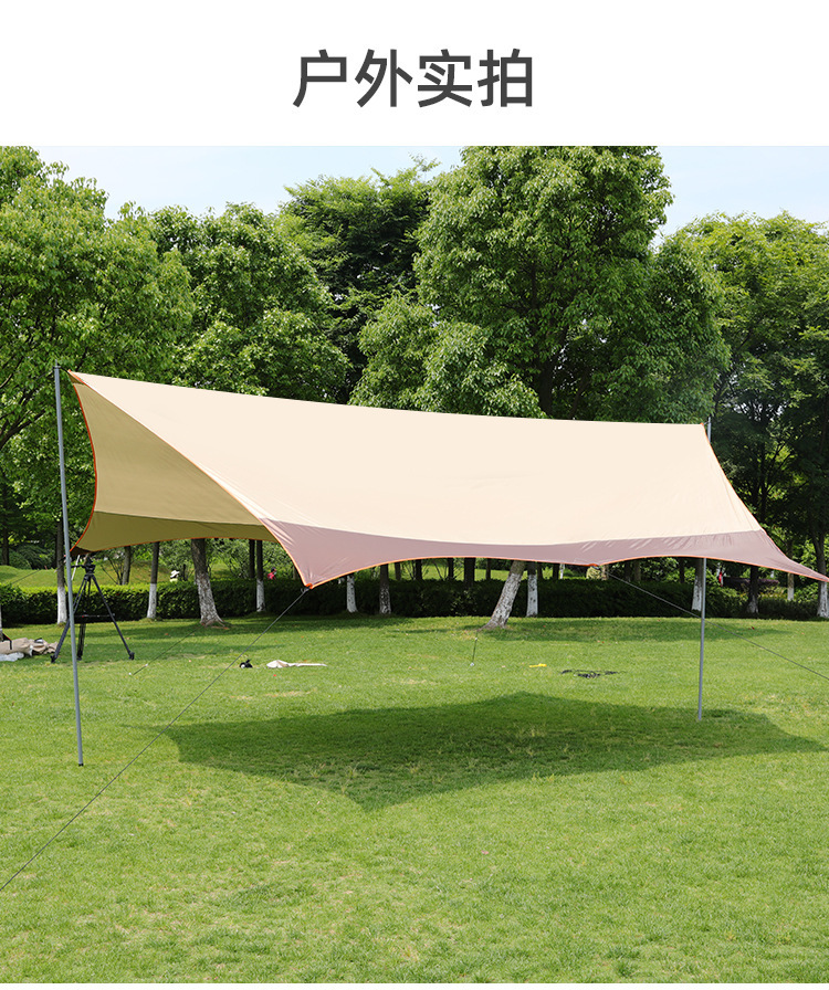Outdoor Camping Site Leisure Butterfly-Shaped Canopy Park Sunshade Tent Camping Vinyl Rainproof Tent Rain Shelter