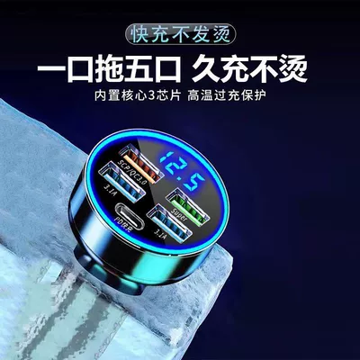 Lighter Pd Super Flash Charging | FM Modulyator