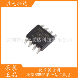 New Attiny13A-SSSU Attiny13a SOP-8 single-chip microcomputer