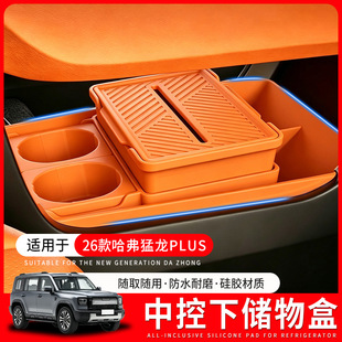 �m��26���������PLUS�п�����й��z����м������ռ{������