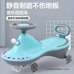 扭扭车1一6岁大人可坐防侧翻宝宝溜溜车玩具车滑行车摇摆车
