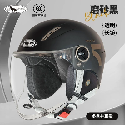 Motosiklet kaskı (dəbilqə) motorcycle men and women summer - l004-winter-long-mirror-matte-black-line-7