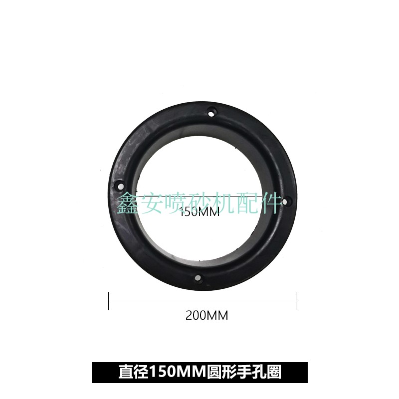 직경 150의 둥근 핸드 홀 링 2개