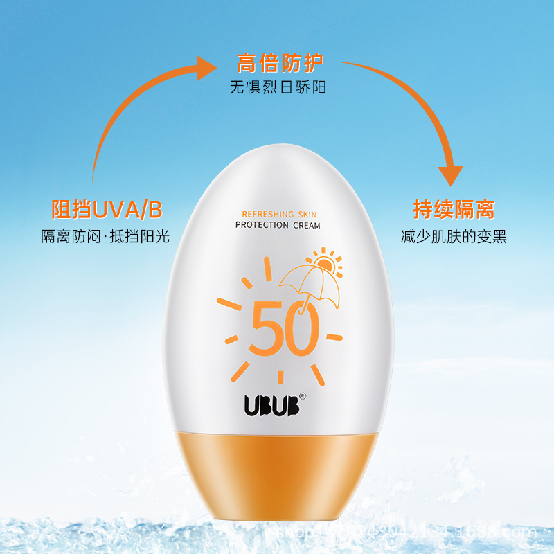 Summer Refreshing Moisturizing Protective Cream, Waterproof, Sweatproof, Protective Military Training, UV Protection, Student Girl Military Training Isolation Cream