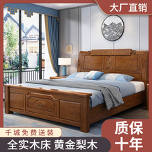 中式全实木床1.8米双人床黄金梨木精致雕花床 卧室高端全实木家具