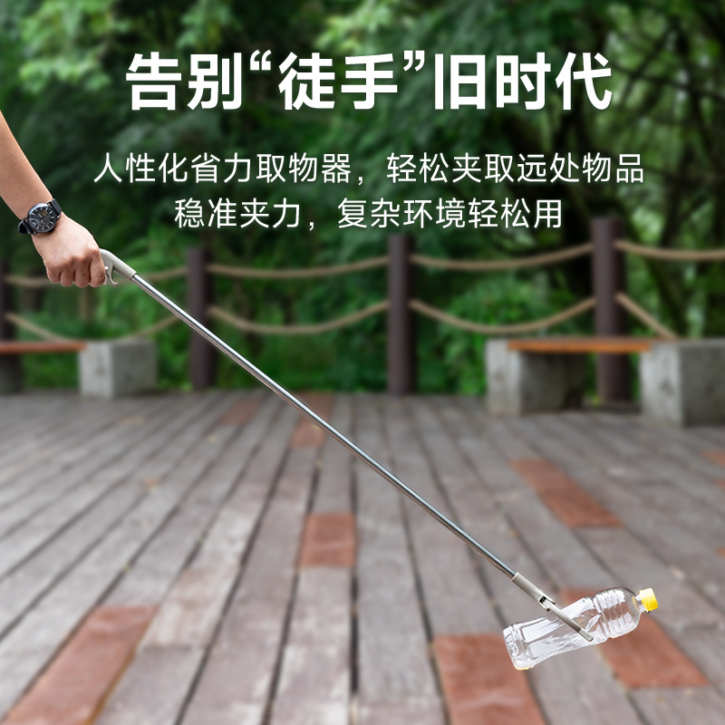 Trash picker-up tool, long-handled sanitation tongs, household waste picking tool, extended garbage grabber