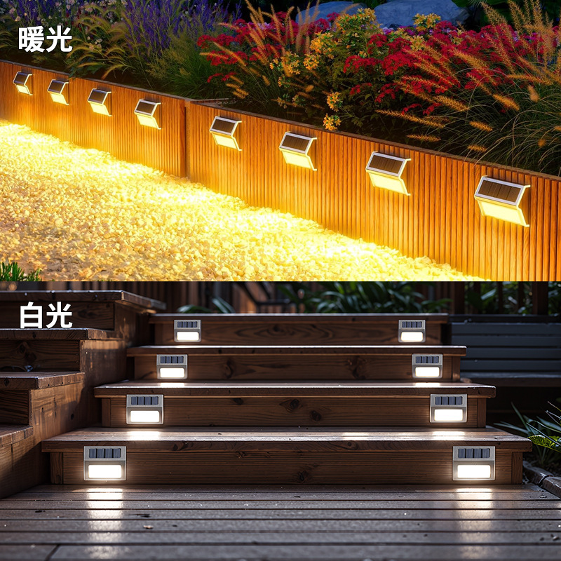 跨境新款太阳能LED壁灯户外防水不锈钢台阶灯庭院扶手步道楼梯灯|undefined