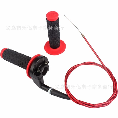 Off-road motorcycle ATV four-wheel Motorcycle Handle Cover