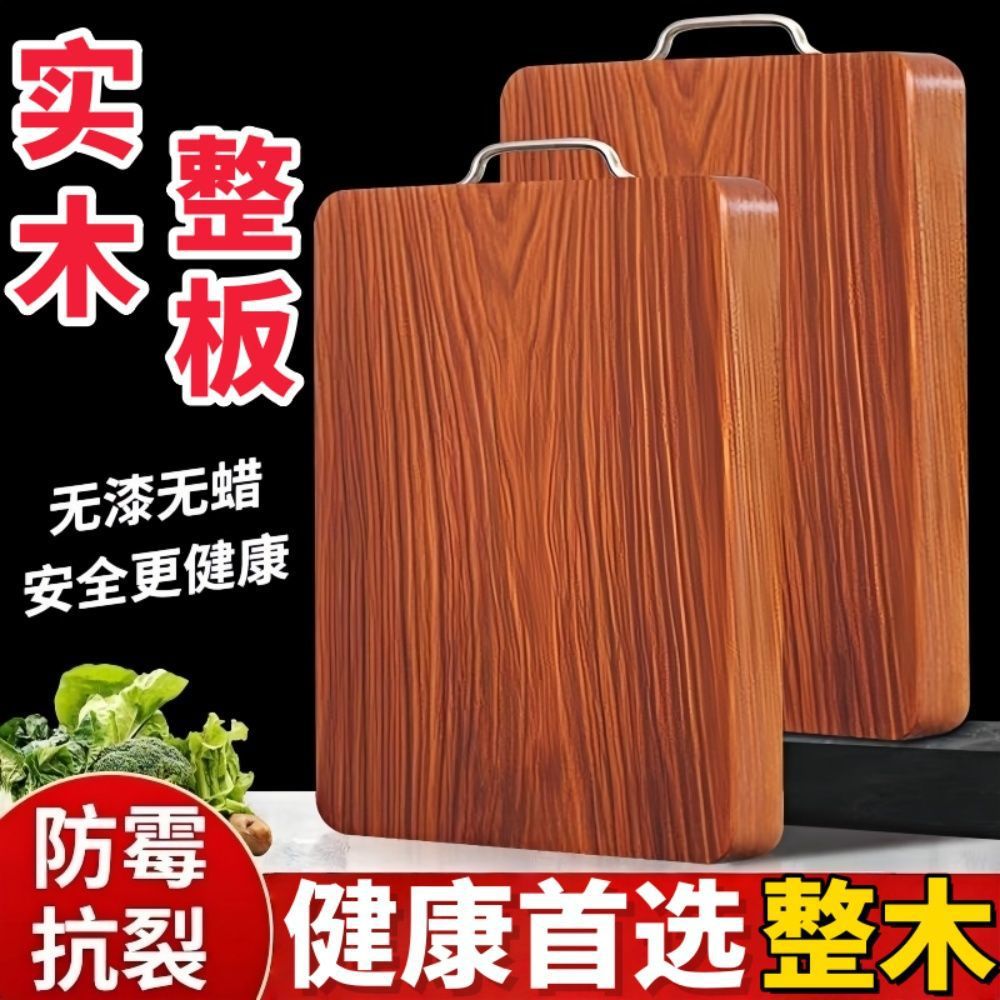 铁木菜板超厚实木砧板家用健康整木案板商用厨具剁肉刀板果板跨境