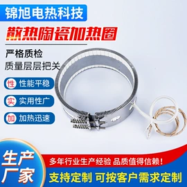 电热圈;热电偶;电热器