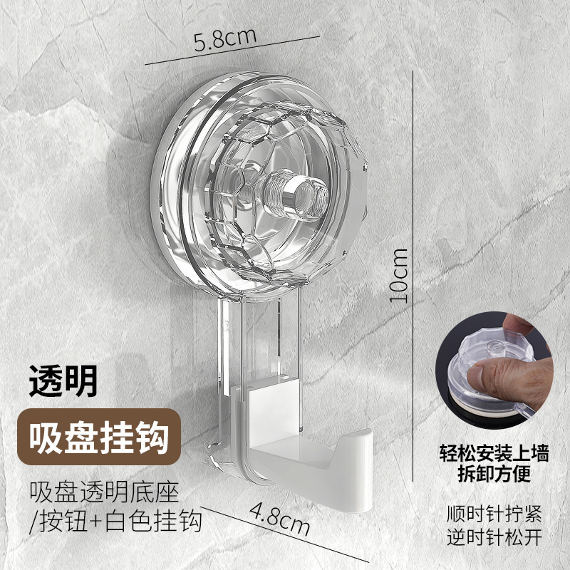浴室卫生间旋转吸盘挂钩免打孔强力承重真空无痕厨房门后墙壁粘钩|undefined