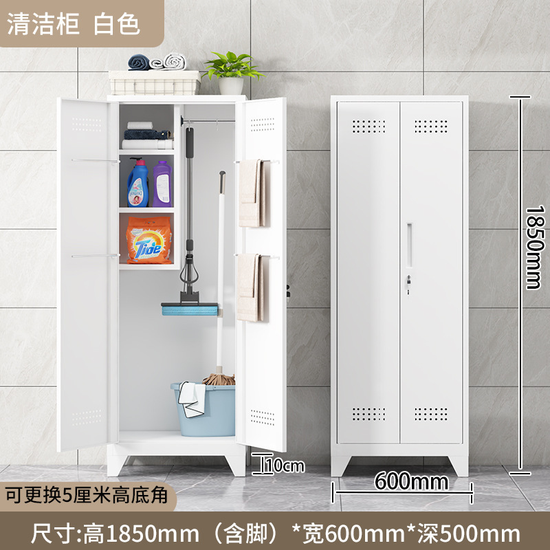 钢制清洁柜阳台储物柜洞洞板家政柜拖把清洁工具杂物柜洞洞板组合|undefined