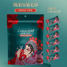 压缩毛巾旅行装一次性洗脸巾女便携纯棉加厚糖果洁面巾棉质大尺寸