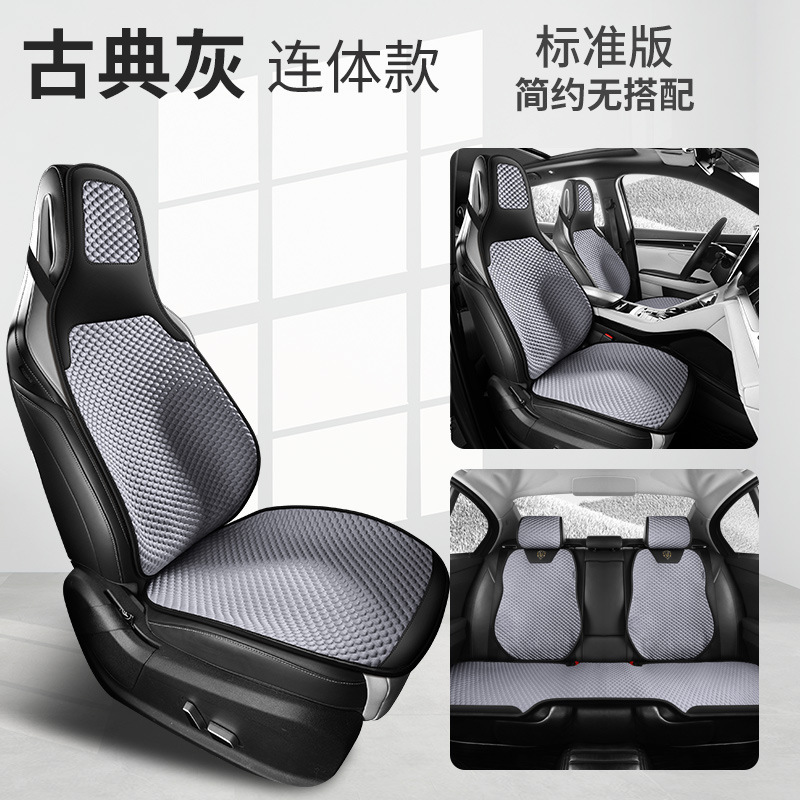 車の座布団の夏の涼しいクッションの四季通用の氷糸の車の座布団のカバーの通気性のシートカバーの越境する卸売りのシートクッション|undefined