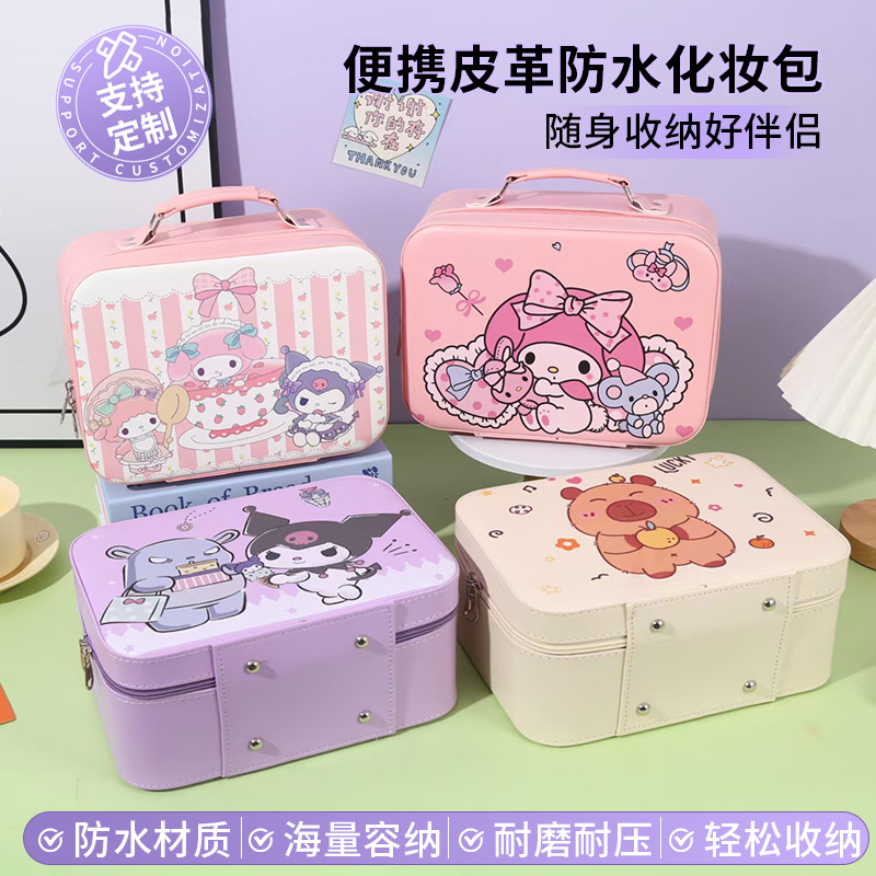 Cartoon Makeup Bag, High-Looking, Portable Pu Leather Sanrio Makeup Case, Cute Souvenir, Large-Capacity Storage Suitcase