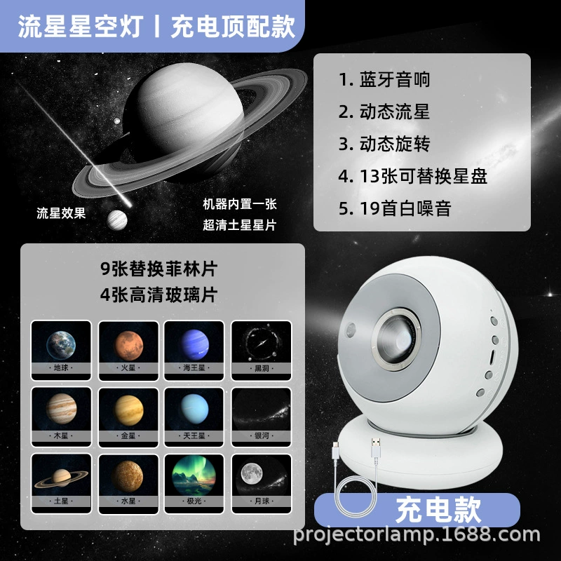 Лампочка-проектор в виде пончика-звезда, ночник для спальни, ABS/PC, 5W USB-C, 4K/13-дисков 옵션