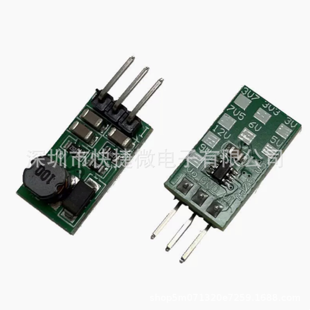 降压转换电源模块迷你5-40V转3/3.3/3.7/5/6/7.5/9/12V 1A转换板
