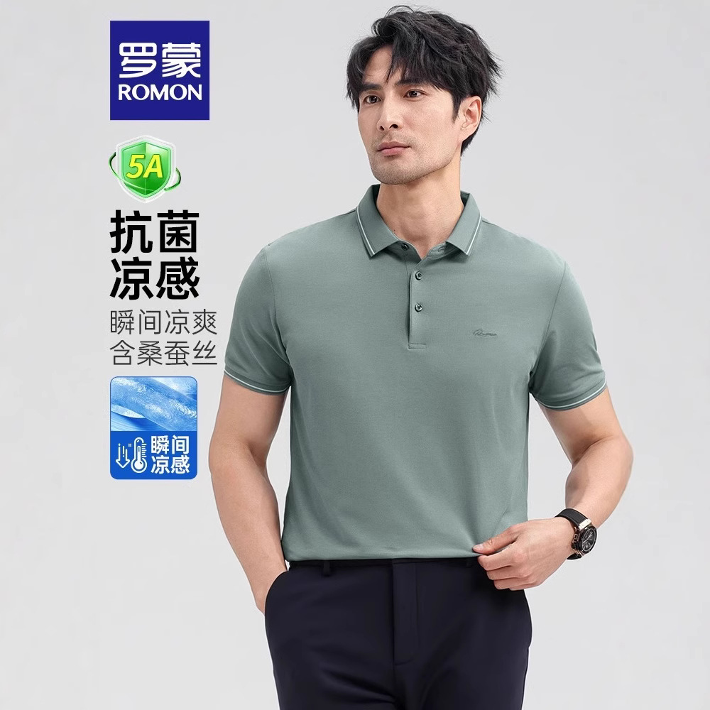 [With Mulberry Silk 7A Antibacterial] Romon Men's Casual Short-sleeved Polo Shirt 2025 Summer New Lapel T-shirt