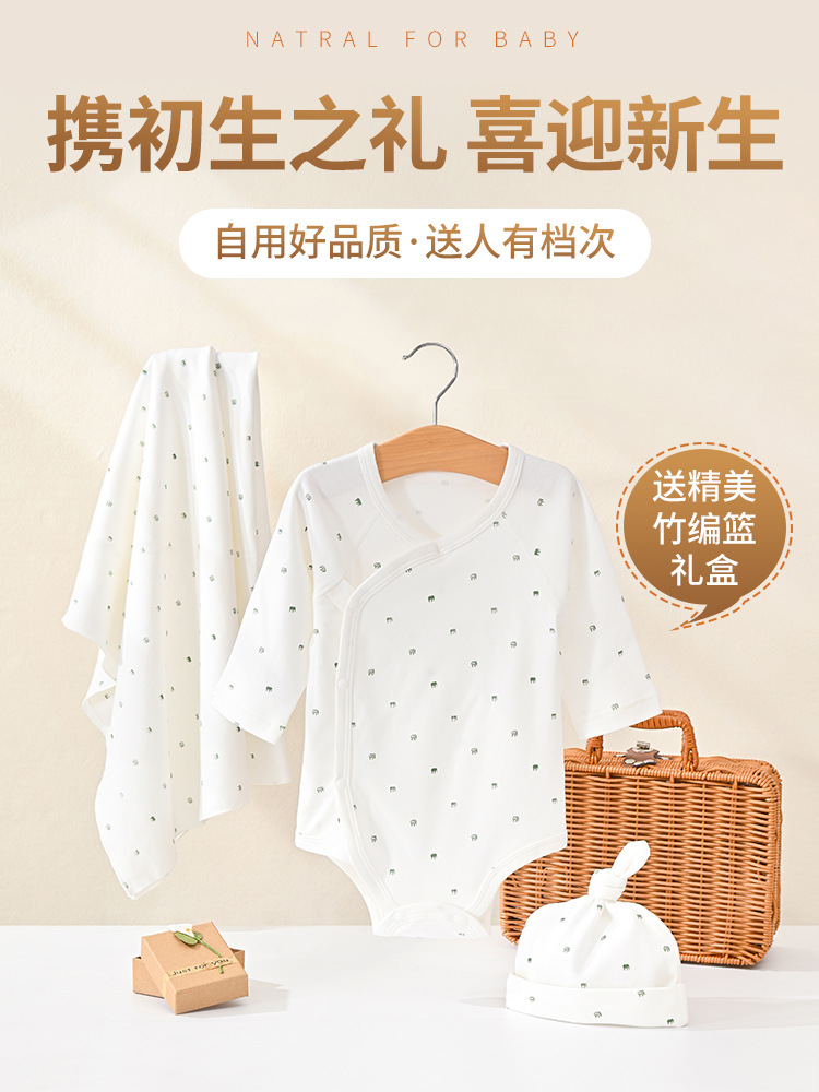 Newborn Bamboo Gift Box Baby Clothes suit Newborn Baby Full Moon Gift Four Seasons Supplies