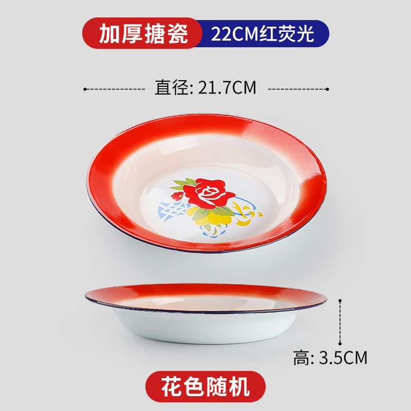 22cm [적색형광] 두꺼워짐, 색상 랜덤