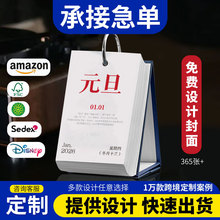 2026R365Įv՚vÿһ˺fΏSvlogo