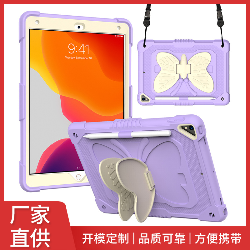 适用苹果iPad7/8硅胶保护壳10.2英寸蝴蝶支架儿童防摔平板保护套