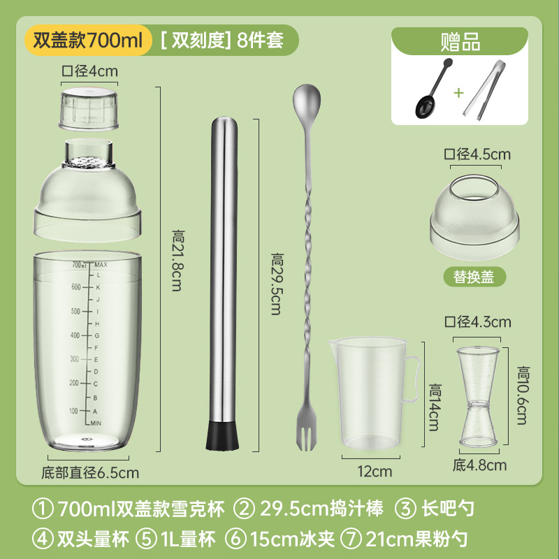 La taza de xueke golpea violentamente el té de limón haciendo herramientas, juego especial de tazas de mezcla, juego completo de tazas de agitación a mano con palos de jugo. image 38