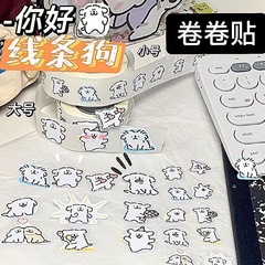 小紅書と同じスタイルの線入り犬ちゃんカールステッカー、可愛いシールテープ、カード作成用ステッカー、手帳デコレーションステッカー
