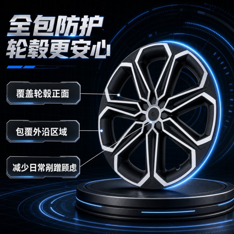 Suitable for Tesla Model Y 19-inch MIST full-cover wheel hub protection cover, new wheel hub modification accessories