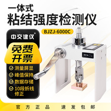 нxBJZJ-6000CһwʽճYșzyxɰ{uɴu΃x