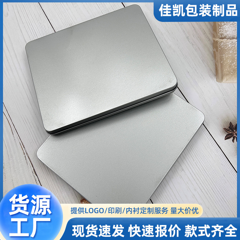 厂家现货批发铁盒 固体香膏盒 马口铁推拉盒收纳马口铁 平盖铁盒