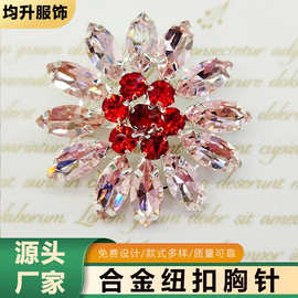 轻奢水钻花朵胸针红粉撞色别针礼服西装胸花 服饰配件厂家批发