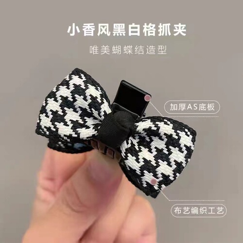 Exquisite bird-of-paradise pattern butterfly clip, small retro bangs clip hair accessory, high-end, elegant hair clip for women