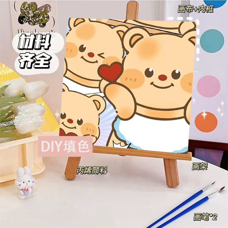かわいいバターベアDIYデジタル油絵漫画手描きぬりえ装飾画夜市屋台手作り|undefined