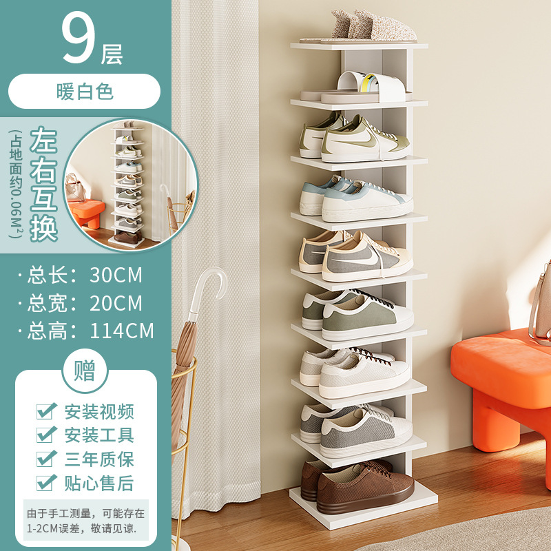 9 레이어 따뜻한 화이트