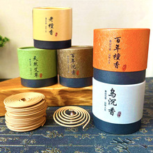 48盘天地盖4小时礼盒盘香百年沉香艾草百年檀香 乌沉香 厂家直销