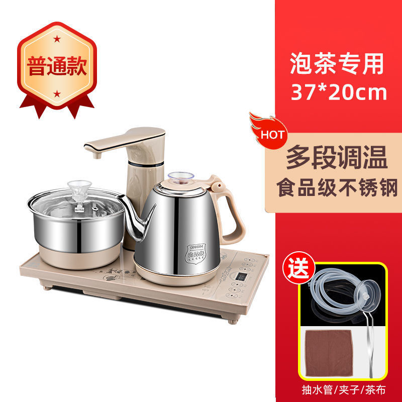 20*37 완전 자동 황금 스테인레스 스틸