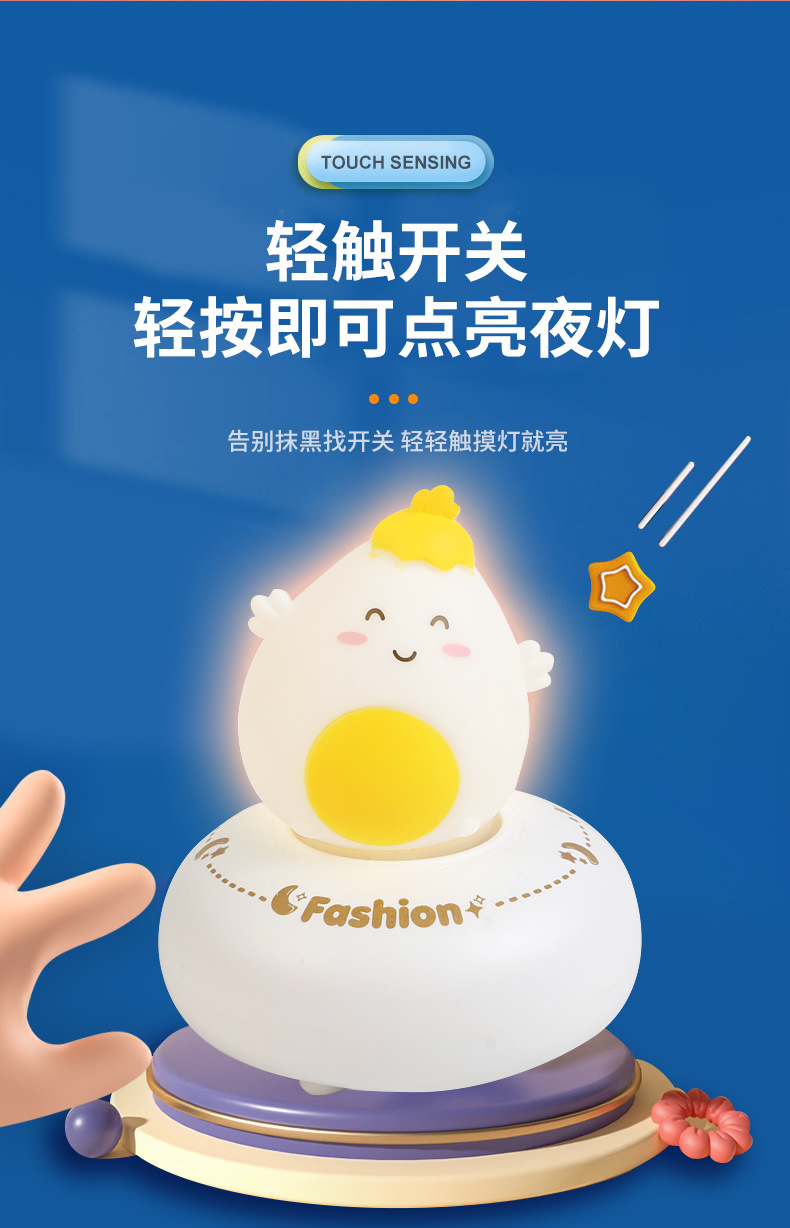 萌宠小夜灯_r5_c1.jpg
