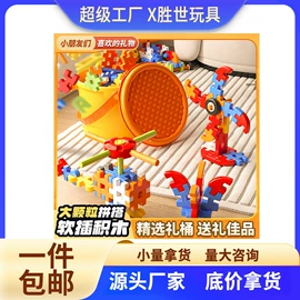 积木类;惯性回力玩具;遥控车